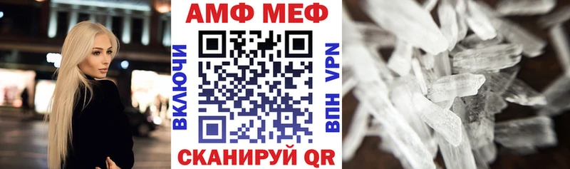 Amphetamine VHQ  даркнет сайт  Александровск 