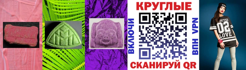 Ecstasy 280мг  Александровск 