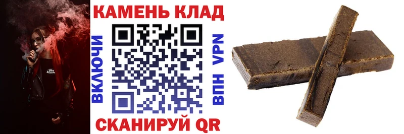 ГАШ хэш  дарнет шоп  Александровск 