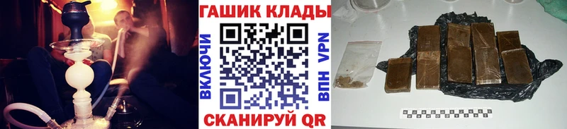 ГАШИШ hashish Александровск