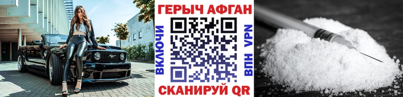 KRAKEN зеркало  купить  сайты  Александровск  Героин Heroin 