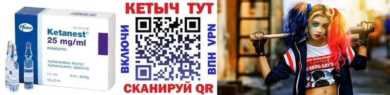 даркнет состав  Александровск  Кетамин VHQ 