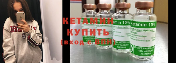 шишки Лиски