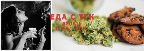 шишки Лиски