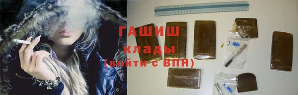 ПСИЛОЦИБИНОВЫЕ ГРИБЫ Лихославль