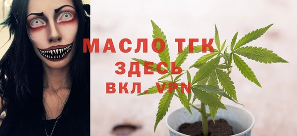 шишки Лиски