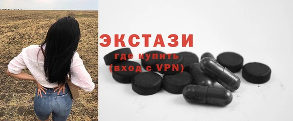 ПСИЛОЦИБИНОВЫЕ ГРИБЫ Лихославль