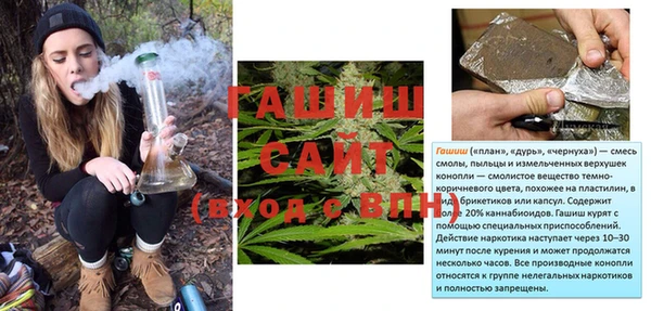 шишки Лиски