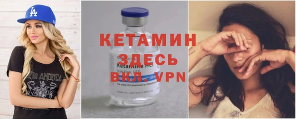 шишки Лиски