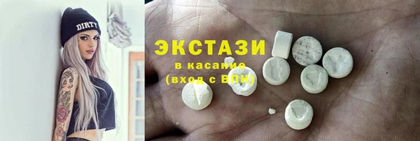 шишки Лиски
