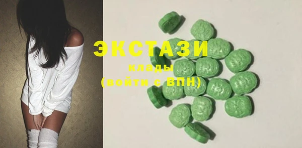 ПСИЛОЦИБИНОВЫЕ ГРИБЫ Лихославль