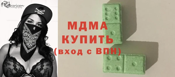 ПСИЛОЦИБИНОВЫЕ ГРИБЫ Лихославль