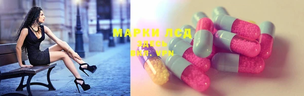 MESCALINE Липки