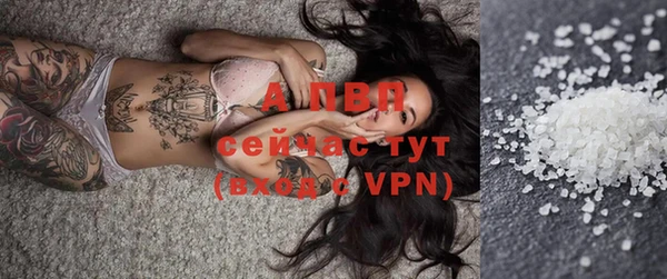 альфа пвп VHQ Рославль
