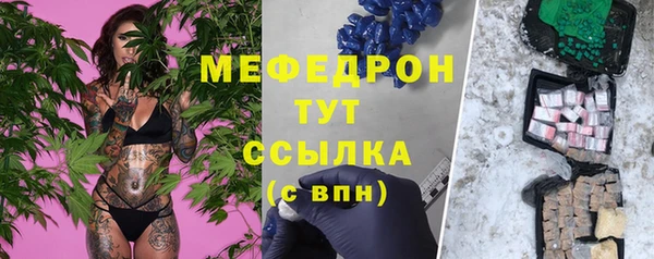 шишки Лиски