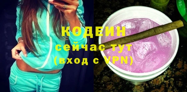 ПСИЛОЦИБИНОВЫЕ ГРИБЫ Лихославль