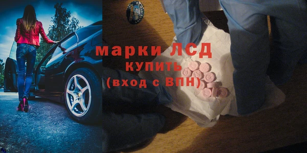 MESCALINE Липки