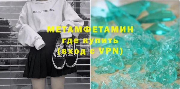 шишки Лиски