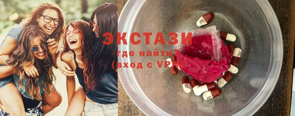 ПСИЛОЦИБИНОВЫЕ ГРИБЫ Лихославль