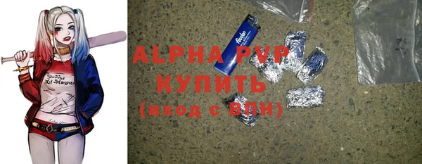 спайс Россошь