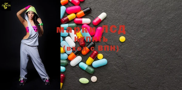 MESCALINE Липки