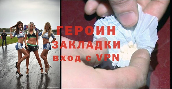 шишки Лиски