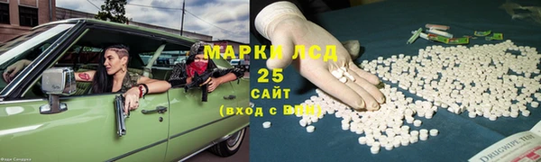 шишки Лиски