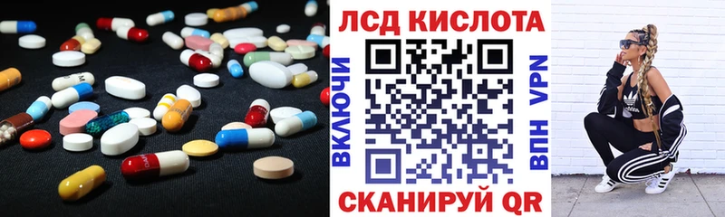 Лсд 25 экстази кислота  Александровск 