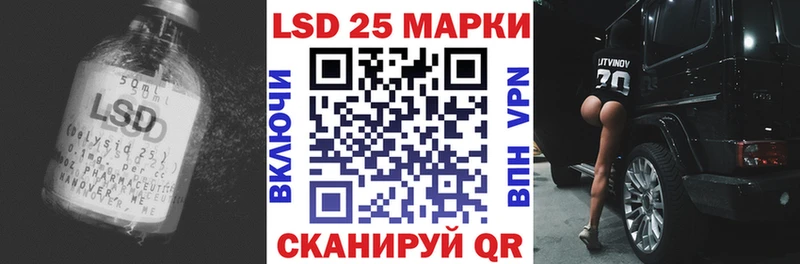 ЛСД экстази ecstasy Александровск