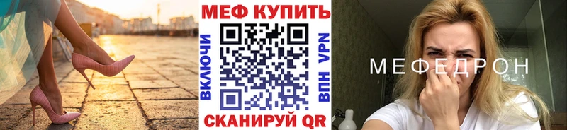 Меф VHQ  Александровск 