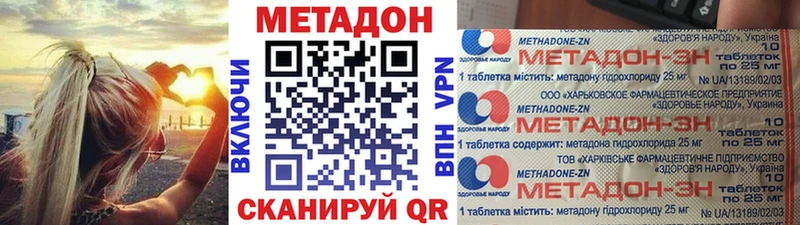 Метадон мёд  Александровск 