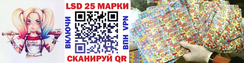 Марки NBOMe 1,5мг  Александровск 