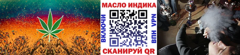 купить наркотик  Александровск  ТГК Wax 